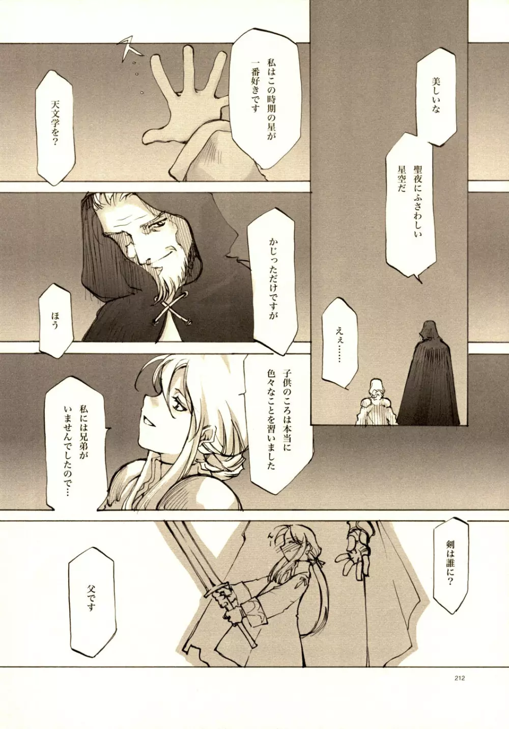 A-COLLECTION - page211