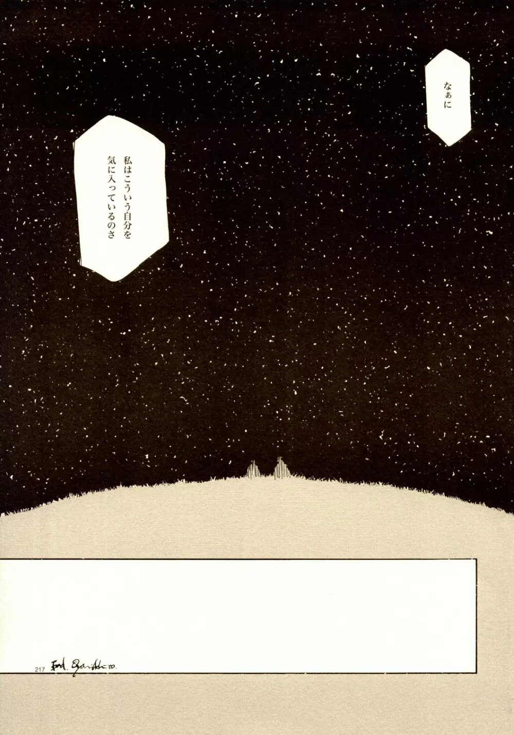 A-COLLECTION - page216