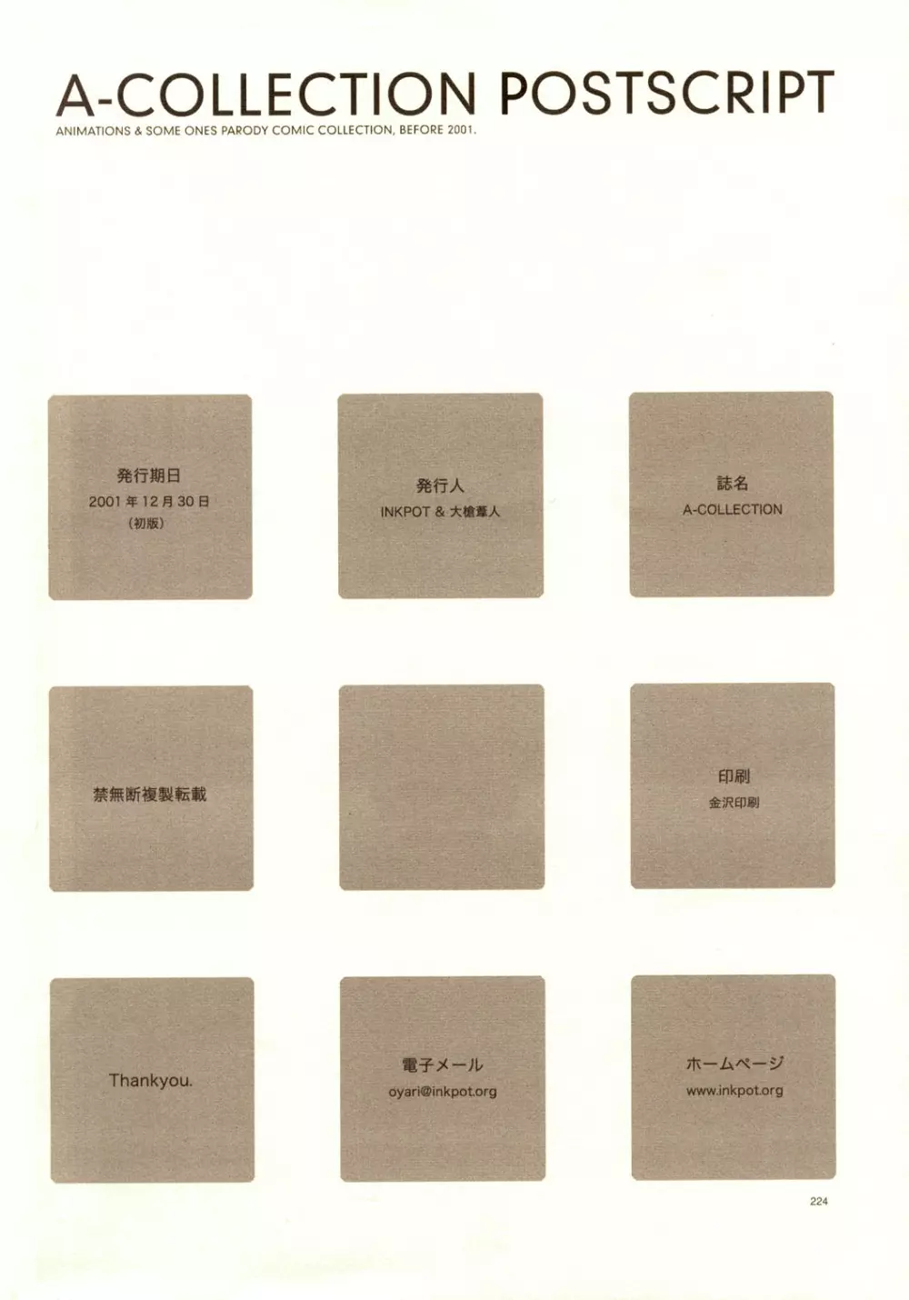 A-COLLECTION - page223
