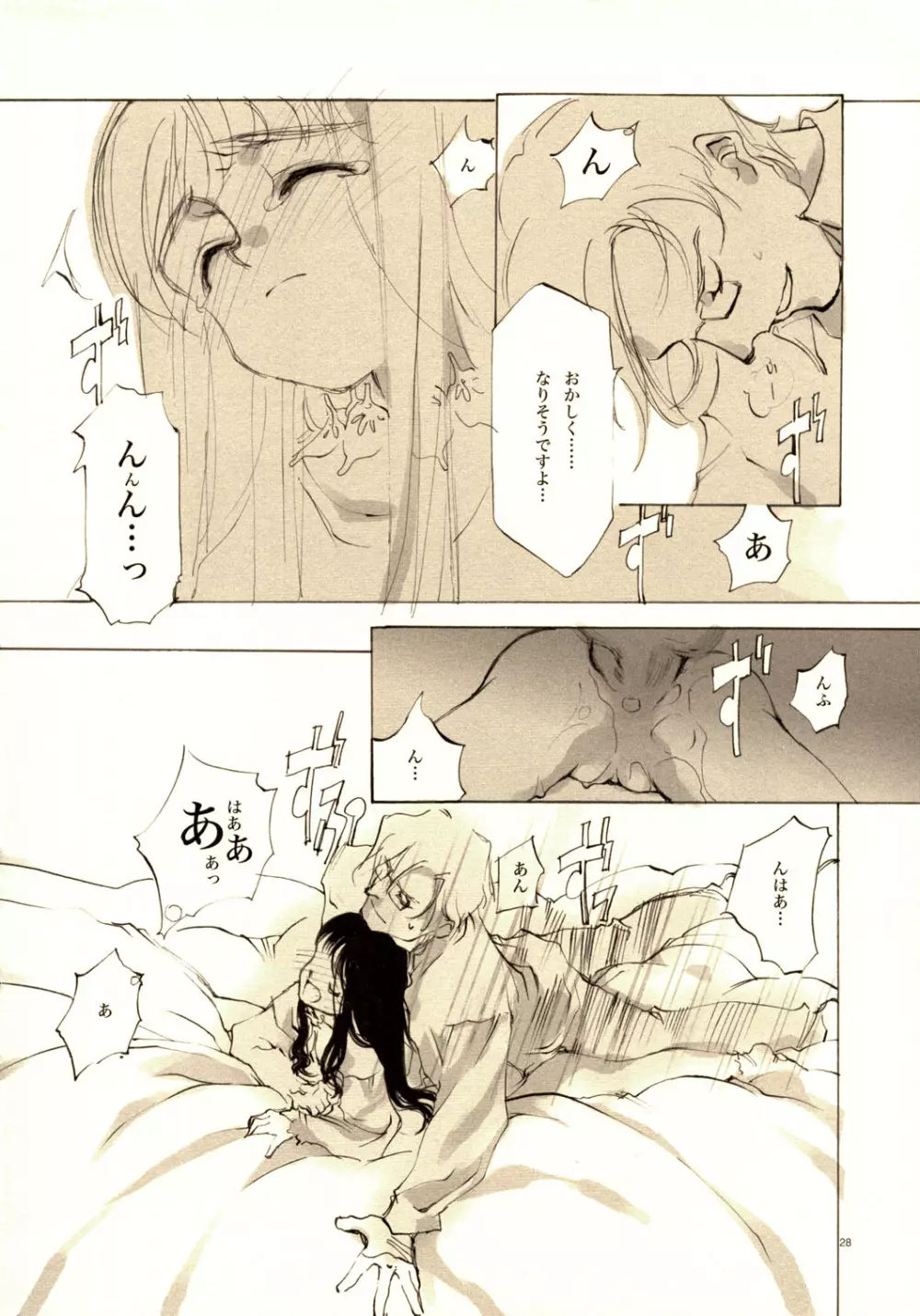 A-COLLECTION - page27