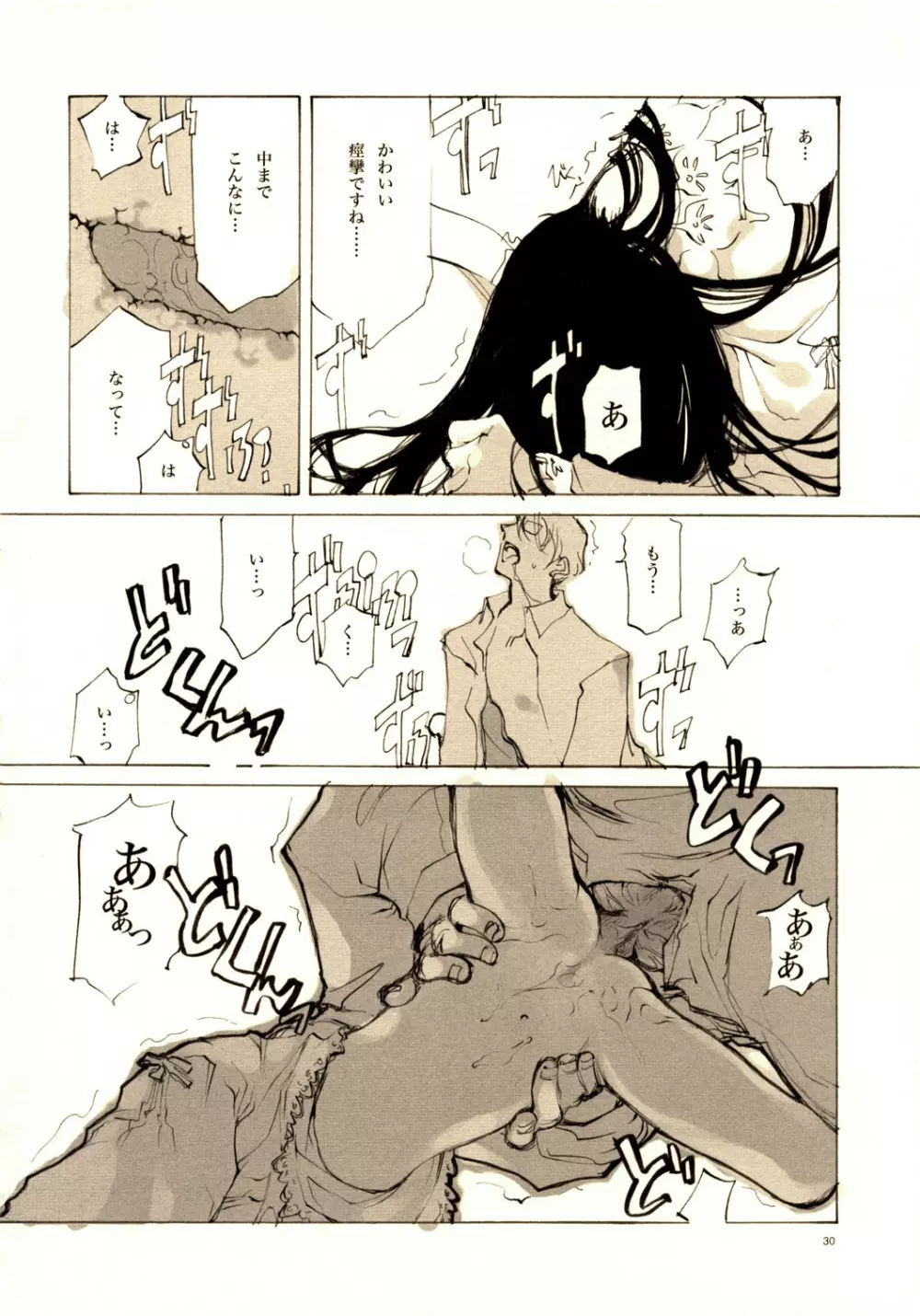 A-COLLECTION - page29