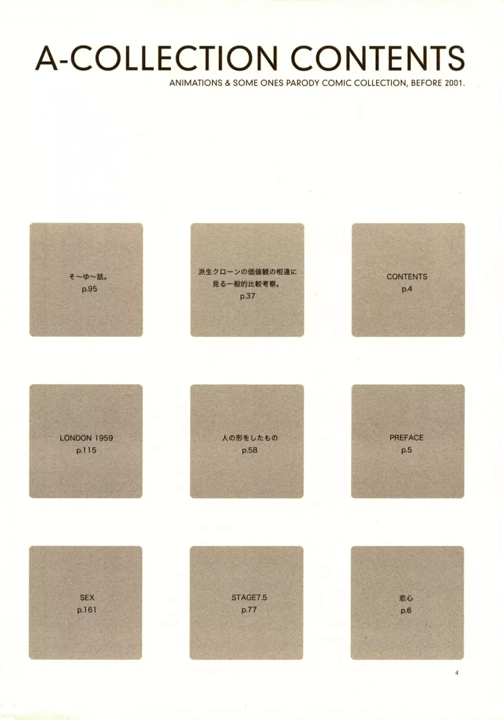 A-COLLECTION - page3