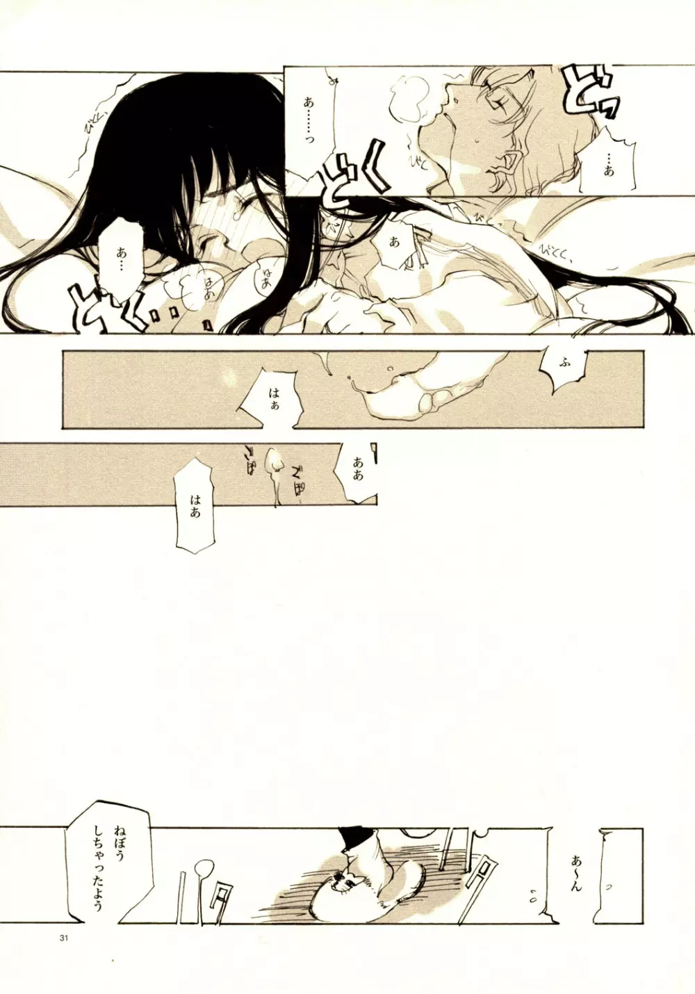 A-COLLECTION - page30