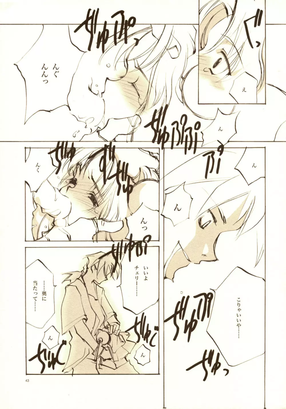 A-COLLECTION - page42