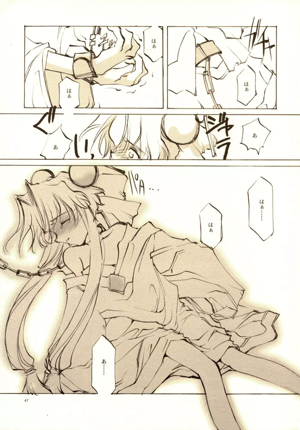 A-COLLECTION - page46