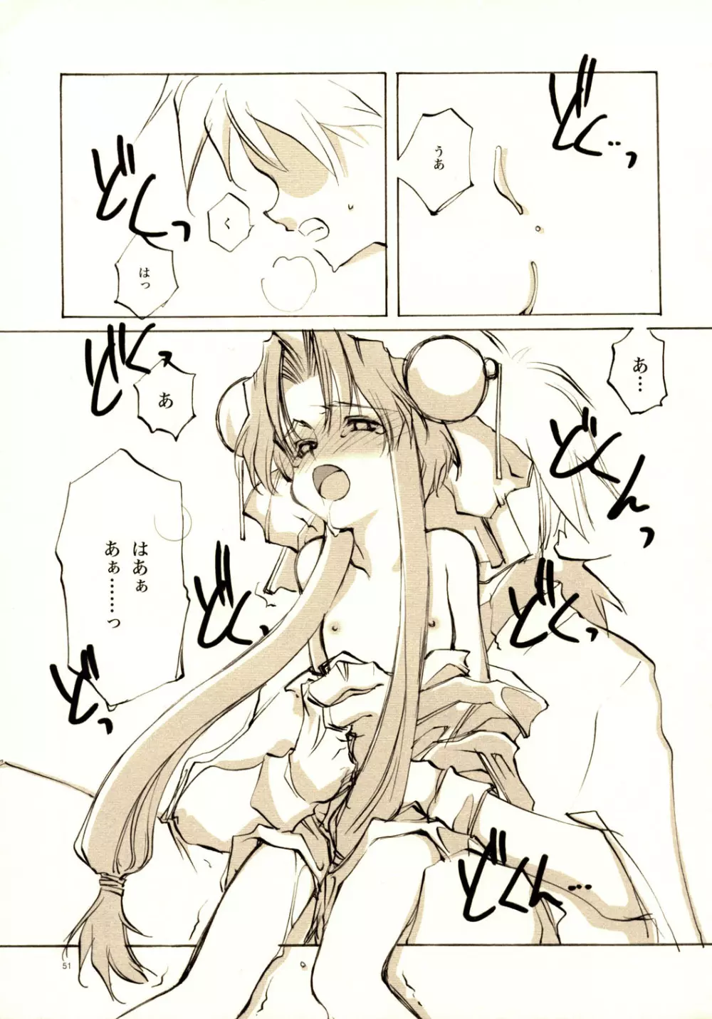 A-COLLECTION - page50