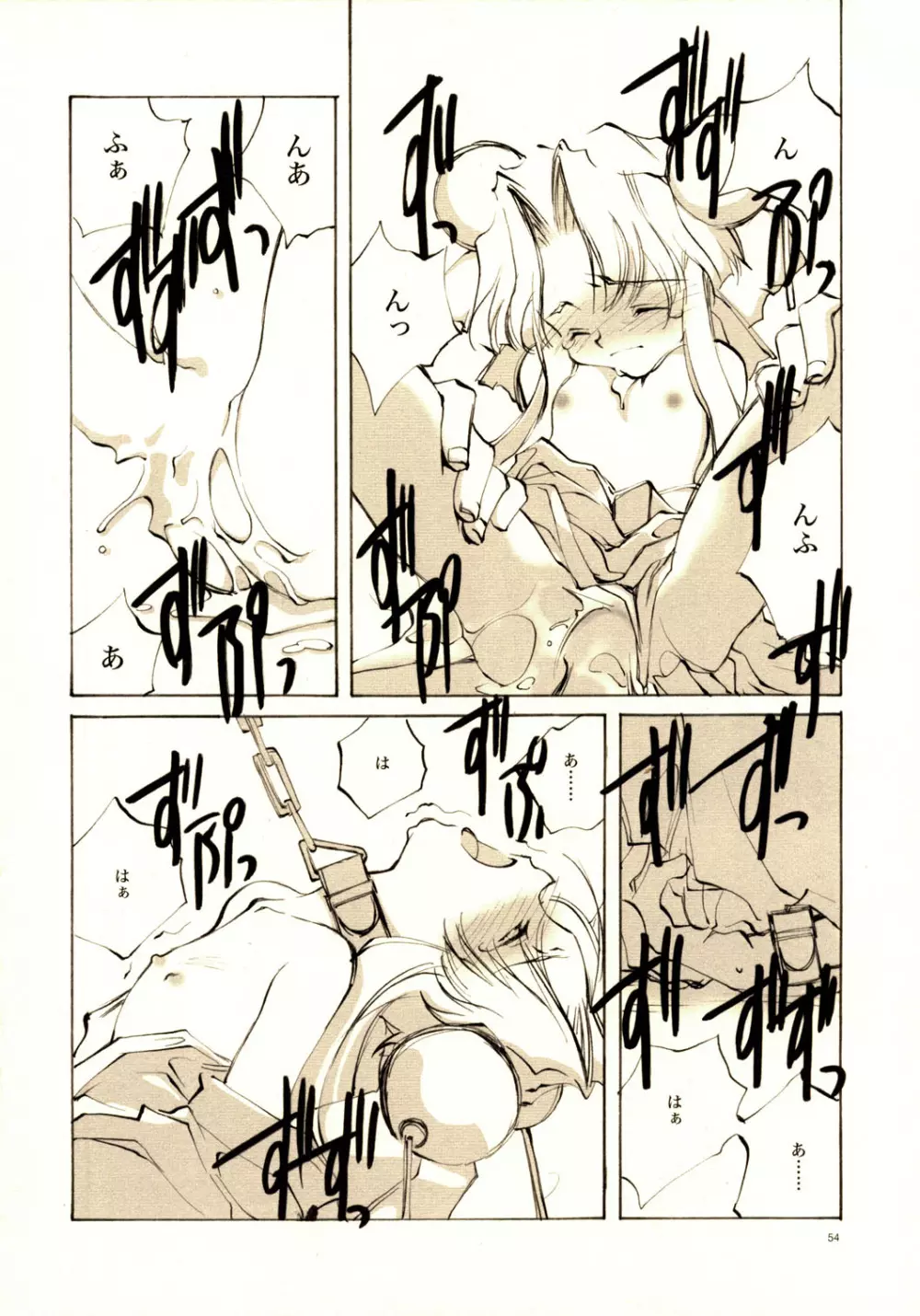A-COLLECTION - page53