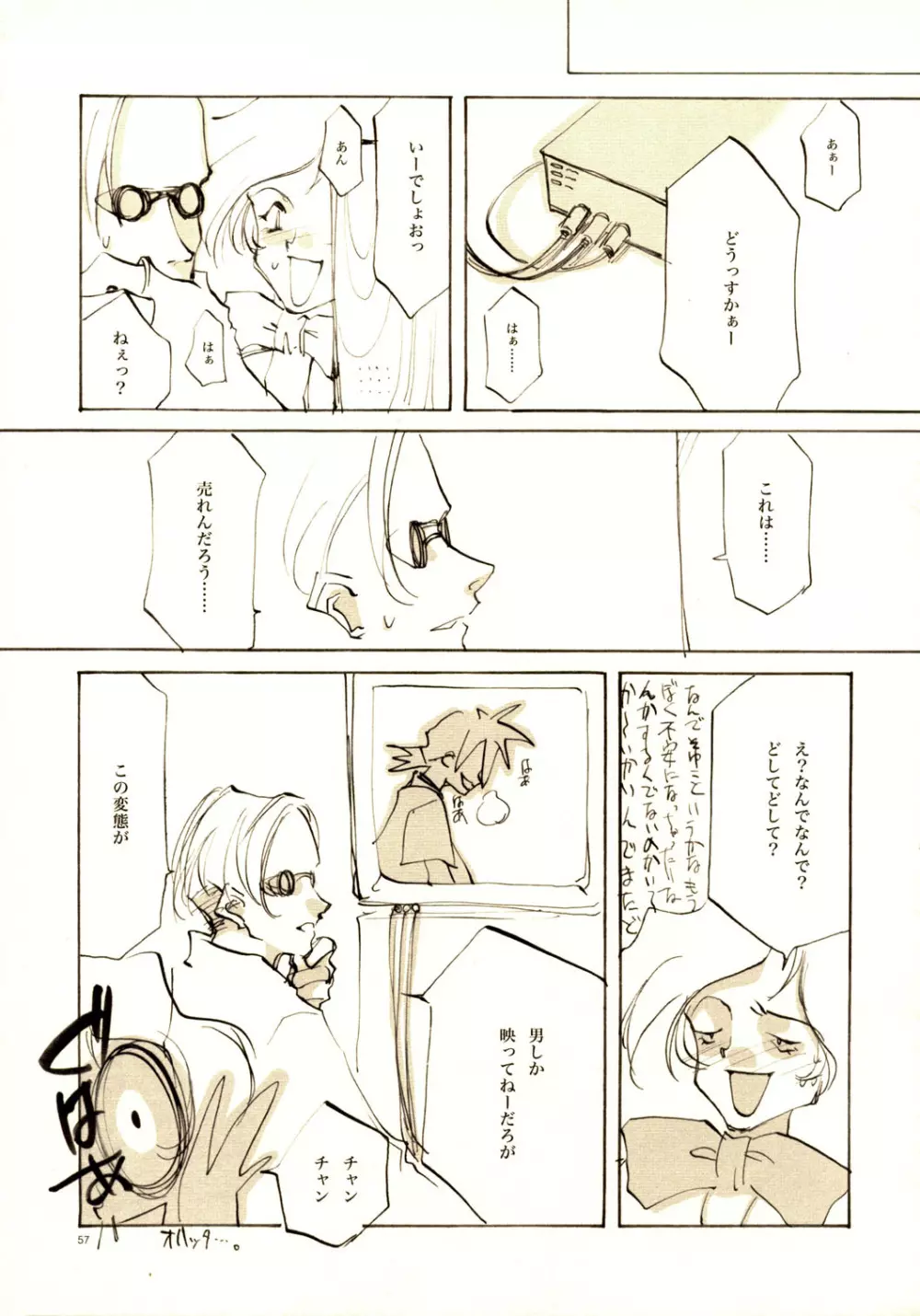 A-COLLECTION - page56
