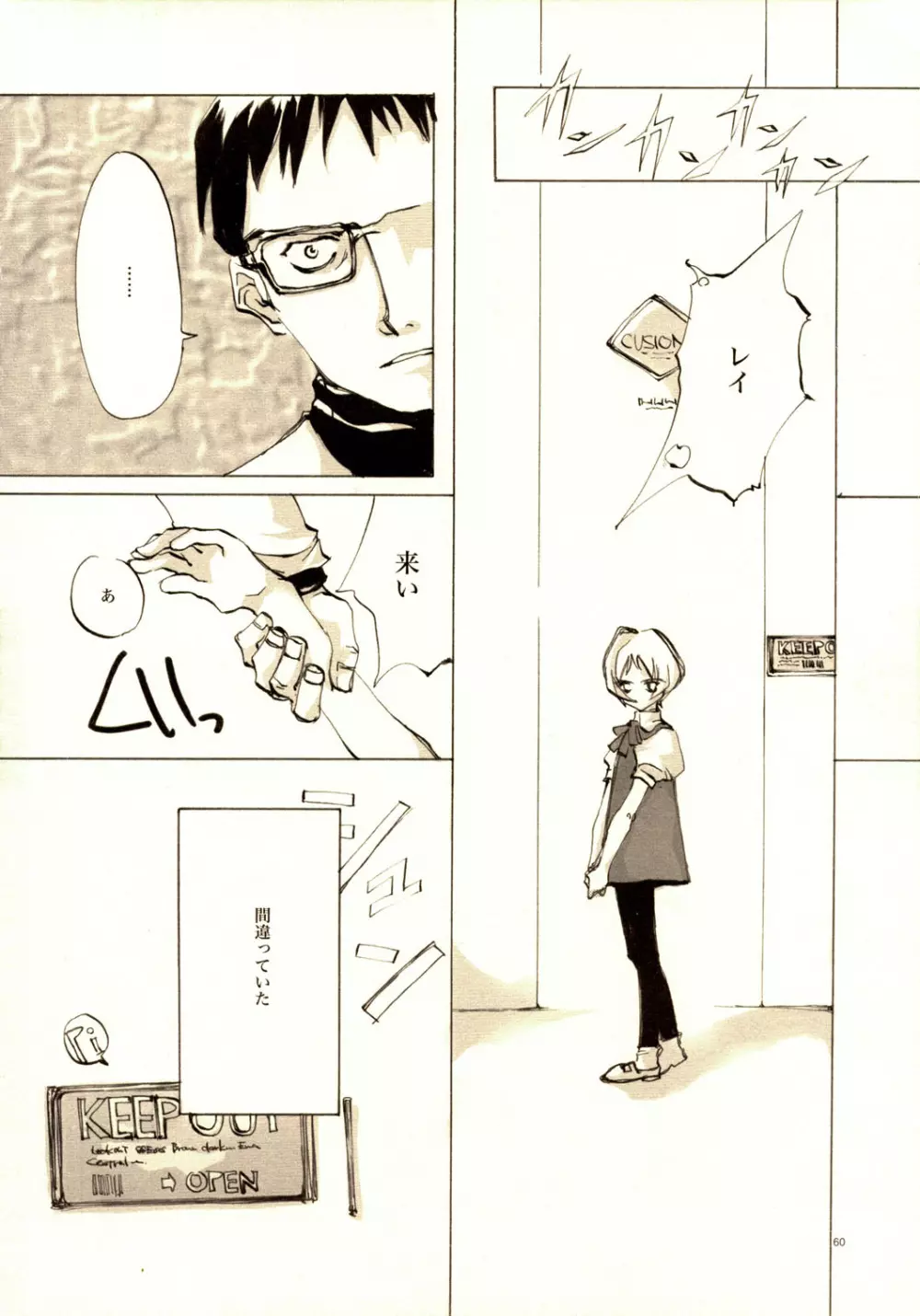 A-COLLECTION - page59