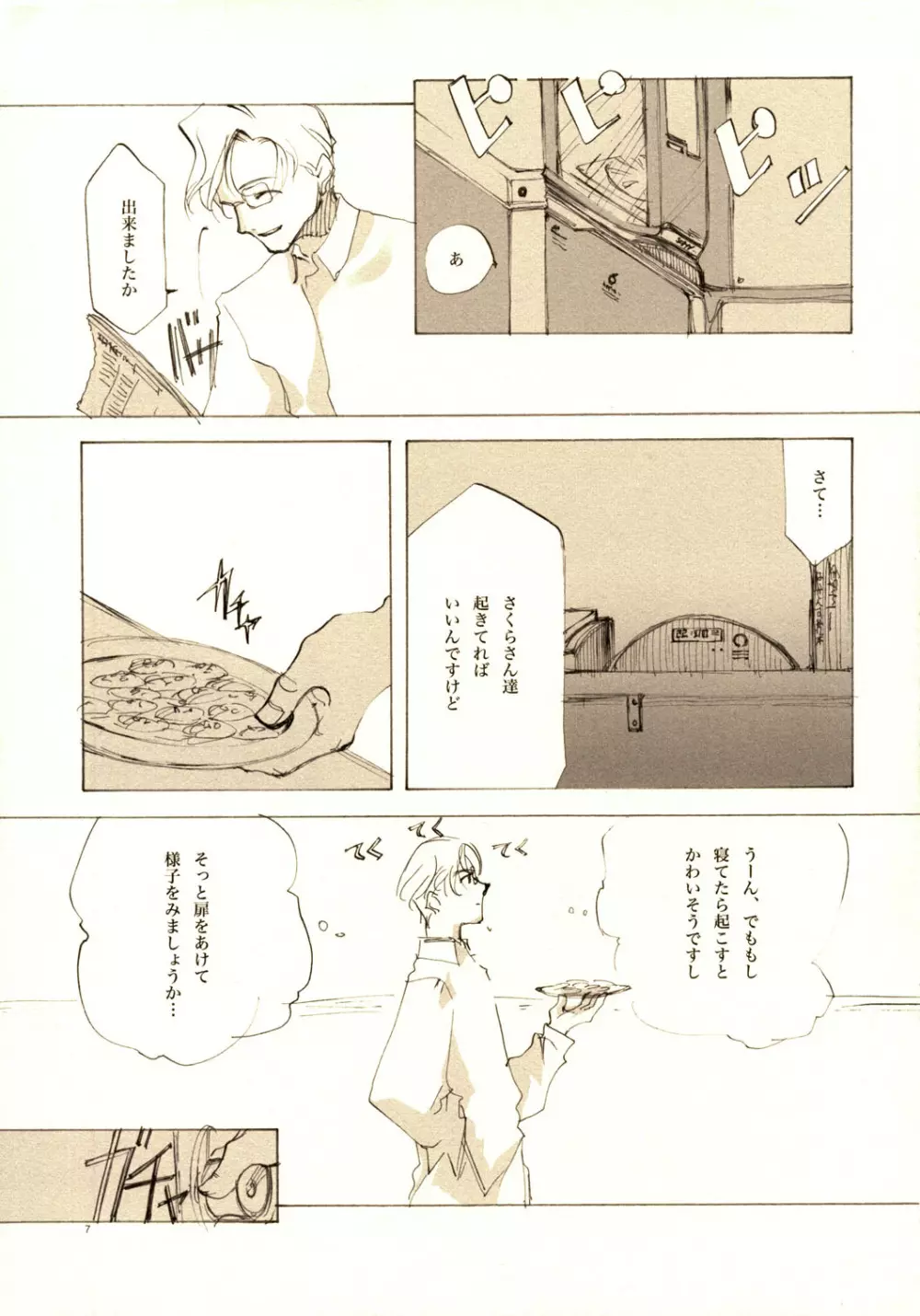 A-COLLECTION - page6