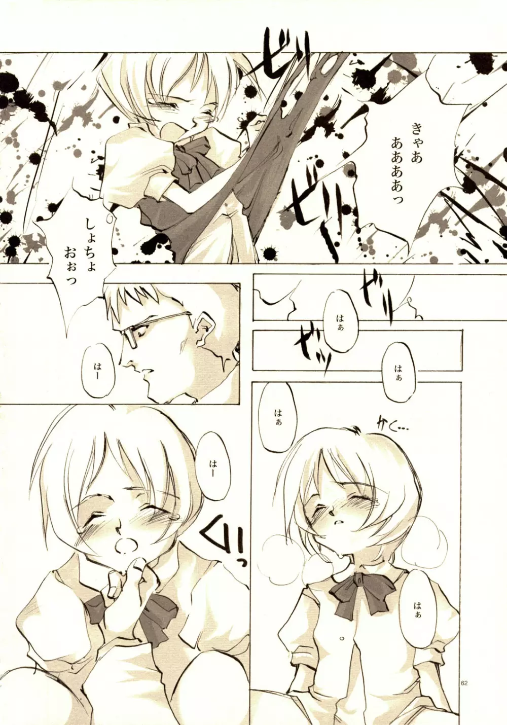 A-COLLECTION - page61