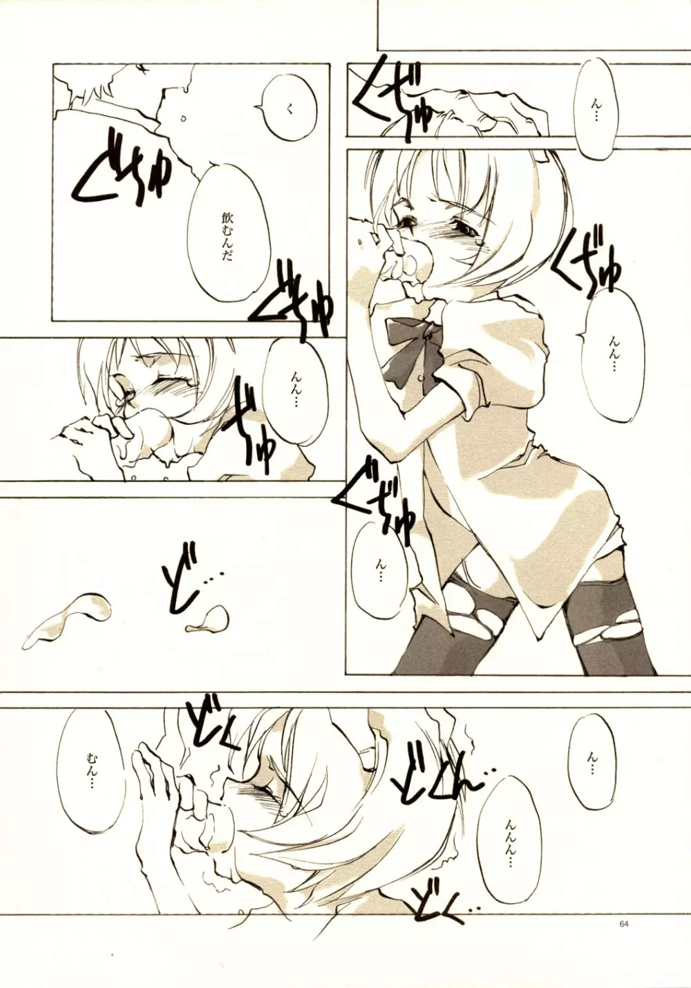 A-COLLECTION - page63