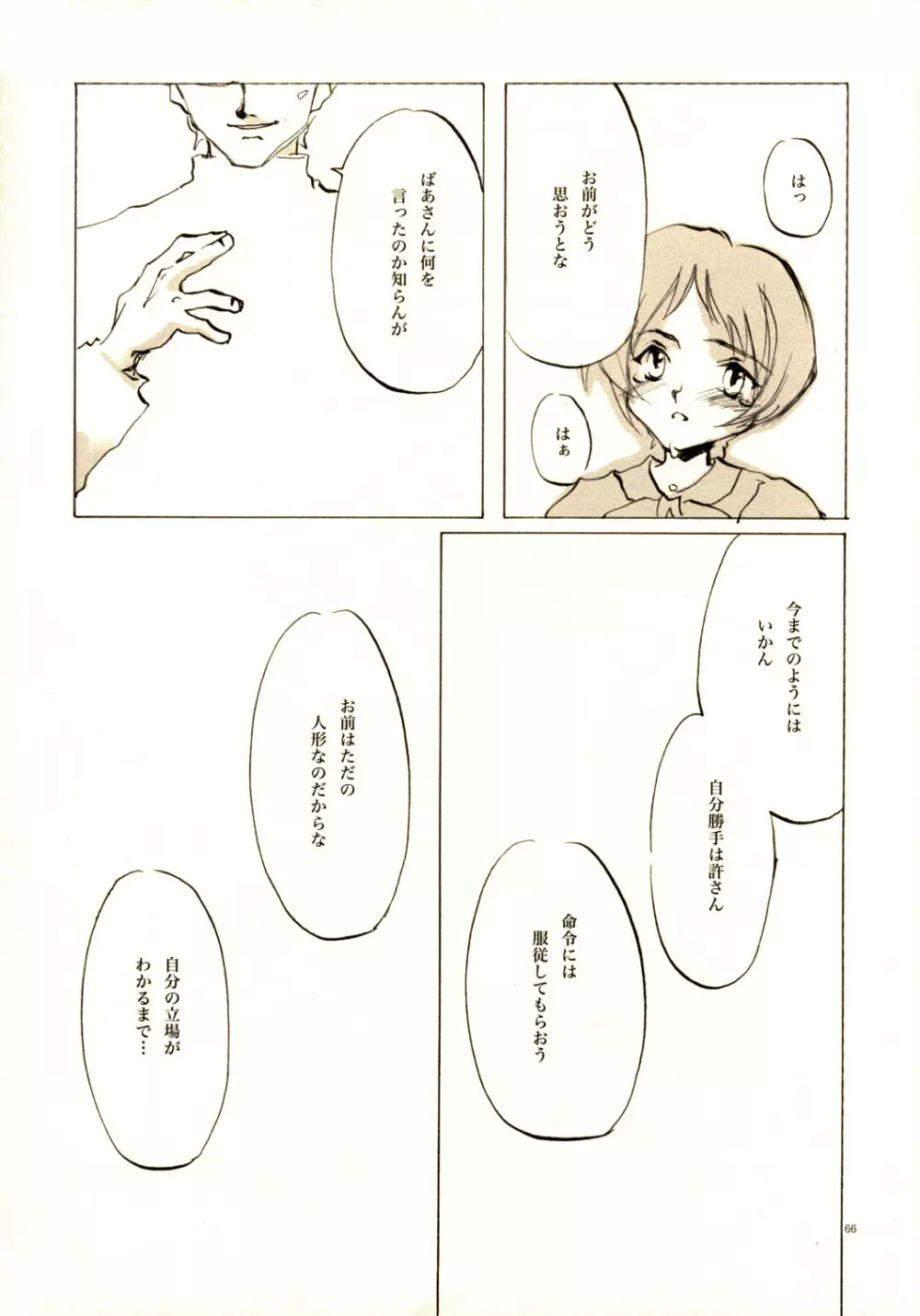 A-COLLECTION - page65