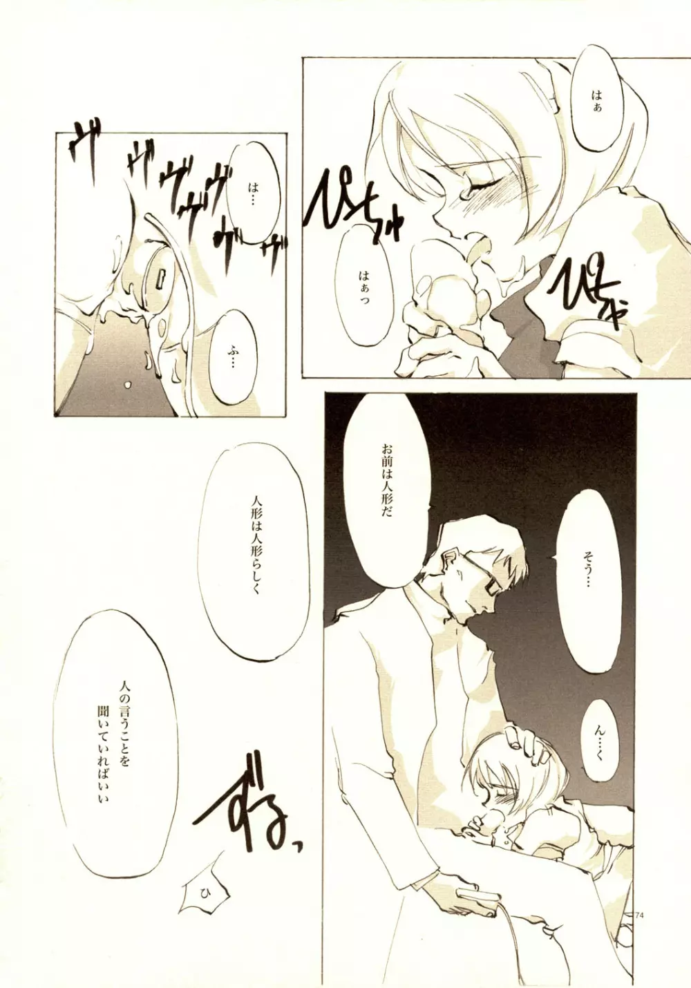 A-COLLECTION - page73