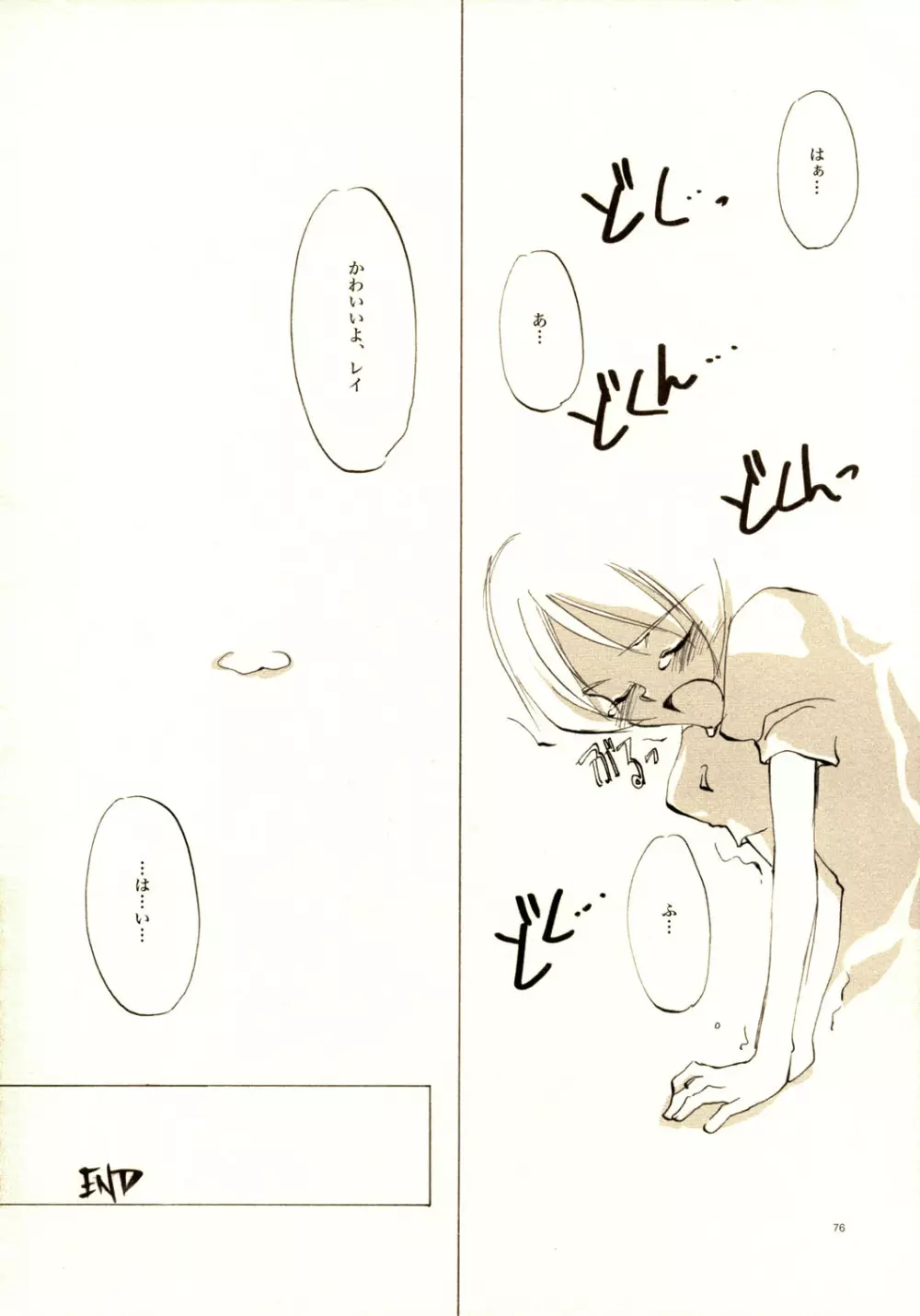 A-COLLECTION - page75