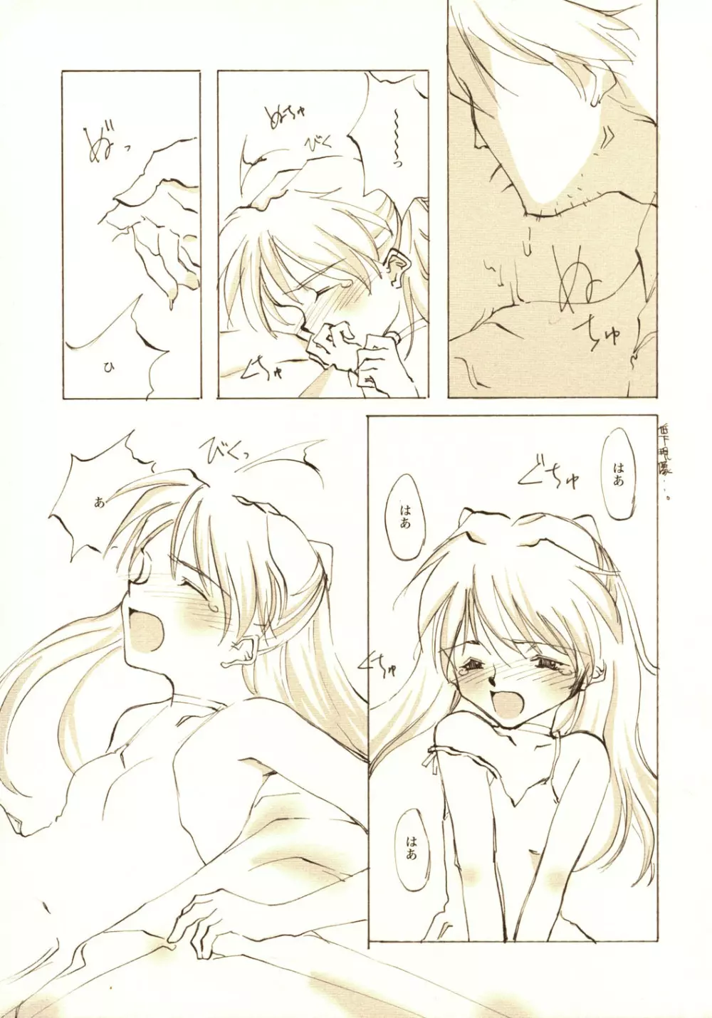 A-COLLECTION - page86
