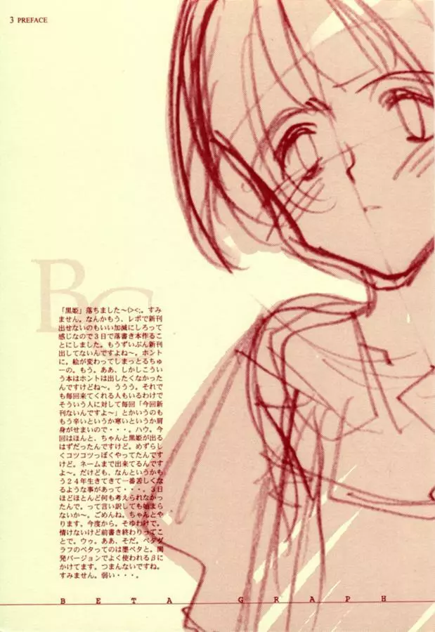 betaGraph - page2