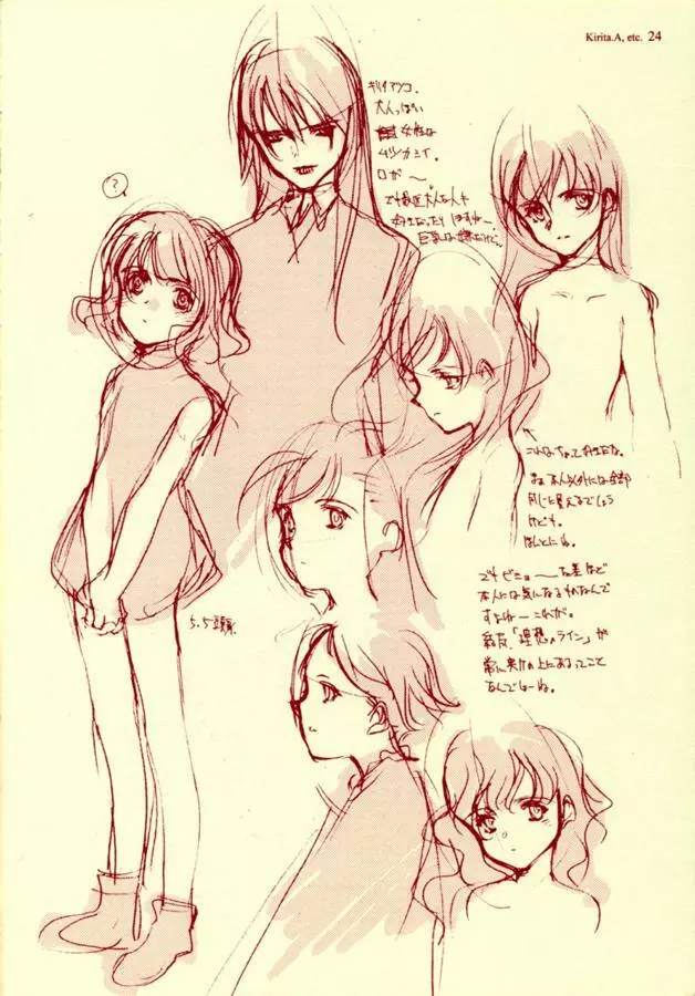 betaGraph - page23