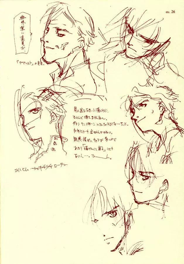 betaGraph - page25