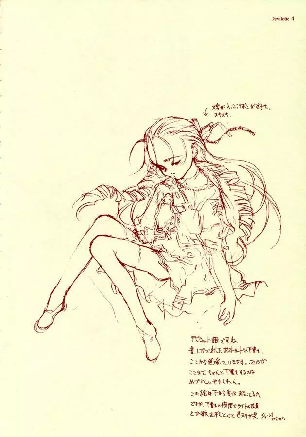 betaGraph - page3