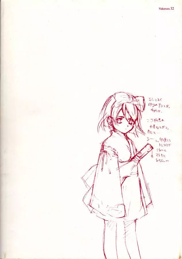 betaGraph - page30