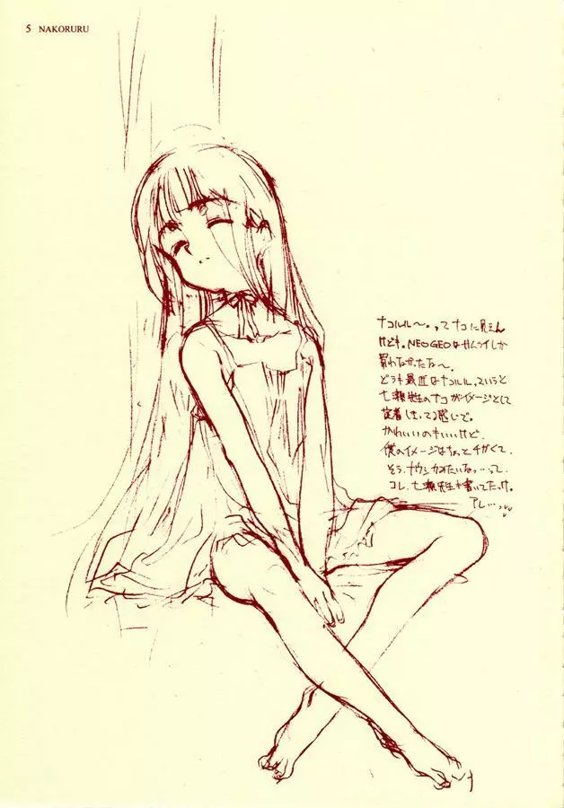 betaGraph - page4