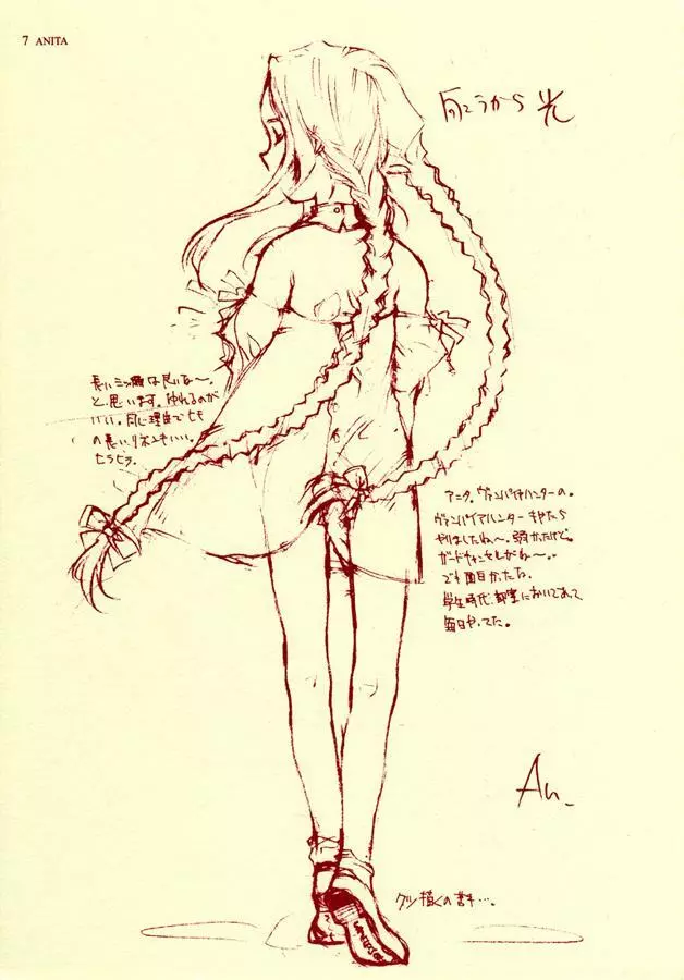 betaGraph - page6