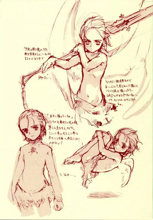 betaGraph - page7