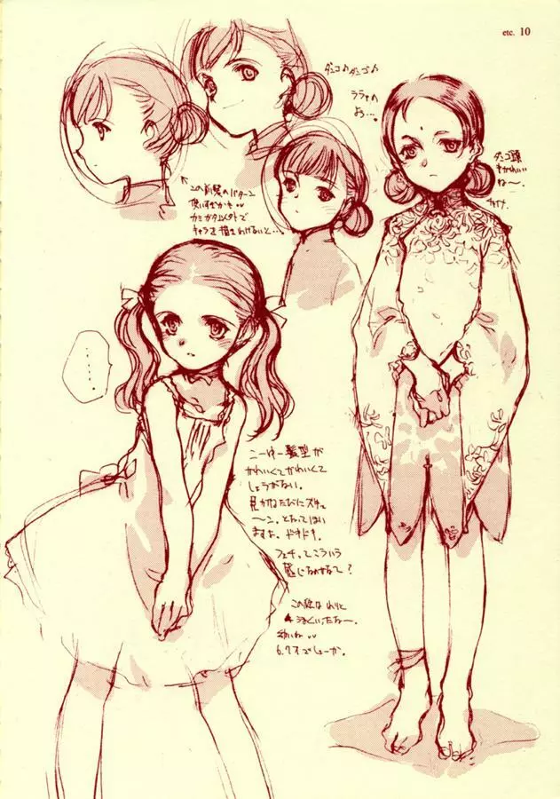 betaGraph - page9