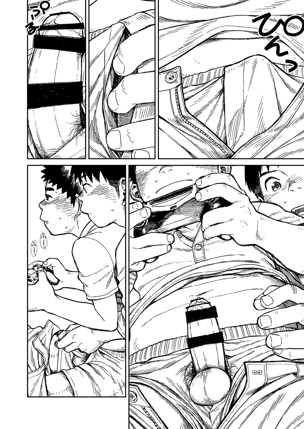 漫画少年ズーム vol.22 - page40