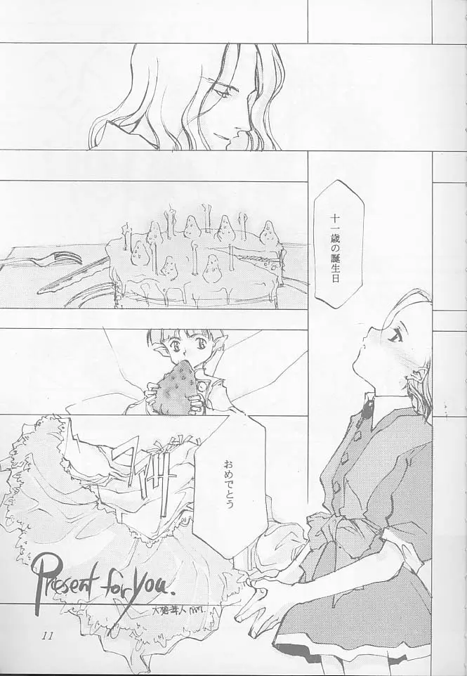 O DECO STYLE - page11