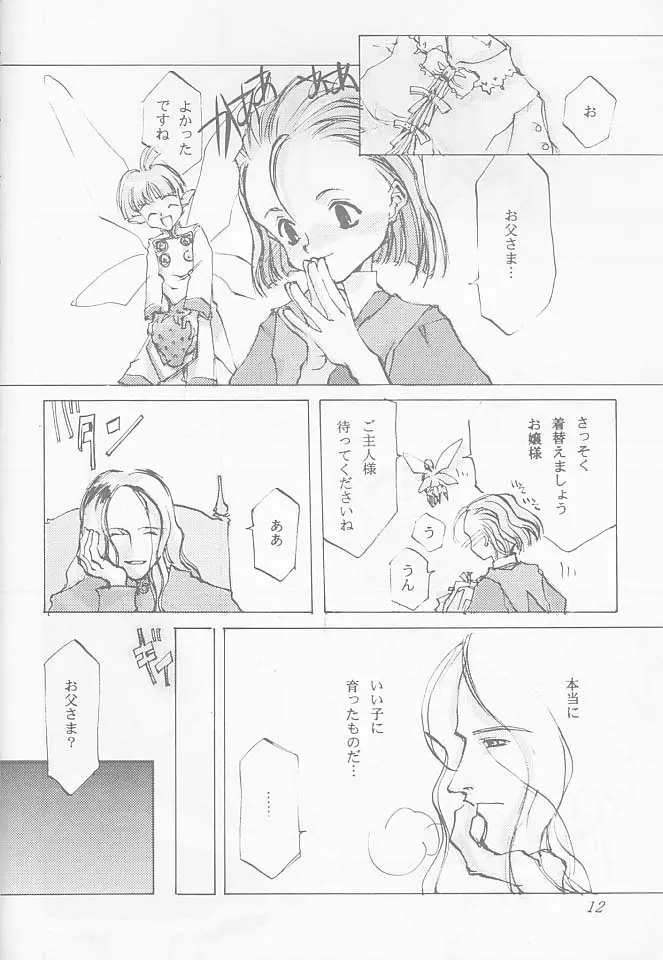 O DECO STYLE - page12