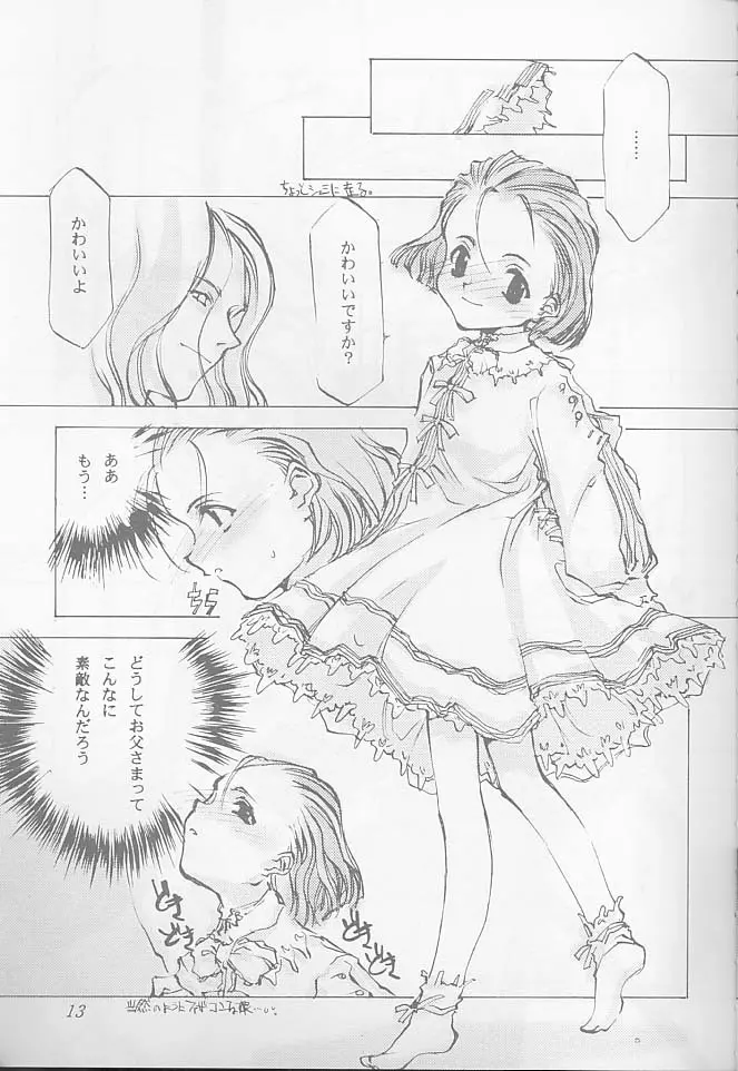 O DECO STYLE - page13