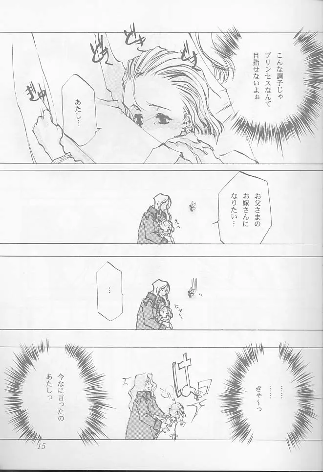 O DECO STYLE - page15