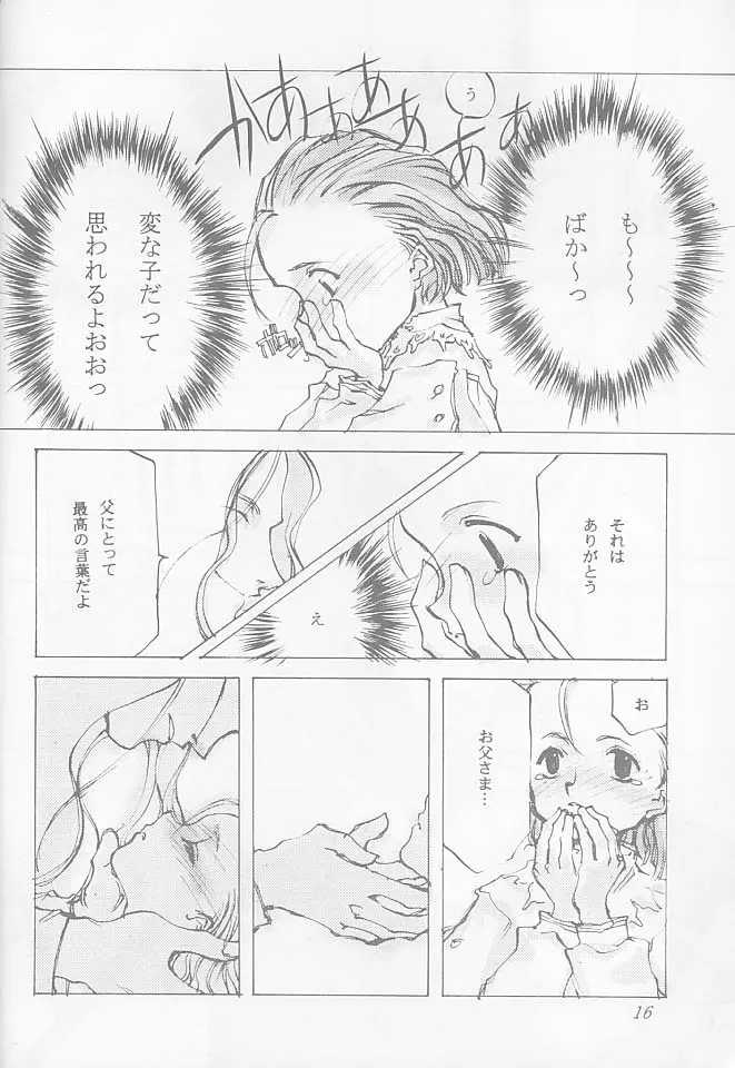 O DECO STYLE - page16