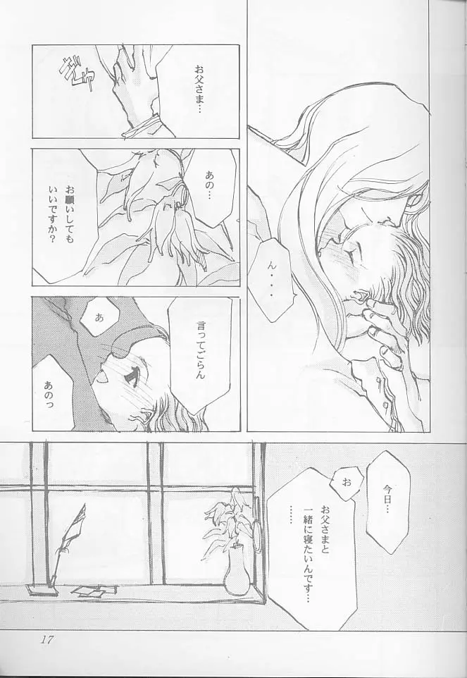 O DECO STYLE - page17