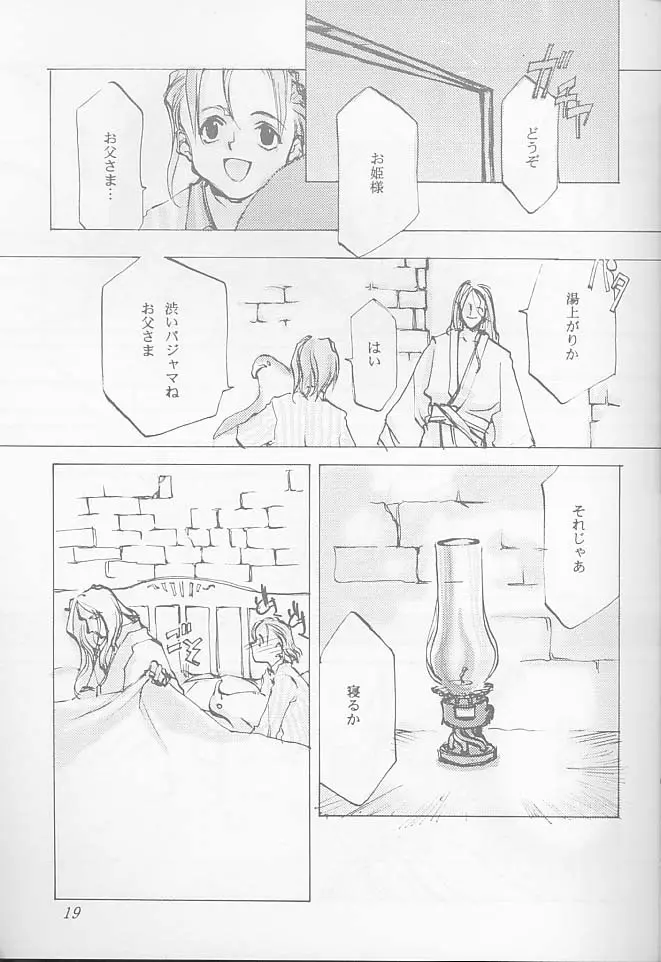 O DECO STYLE - page19