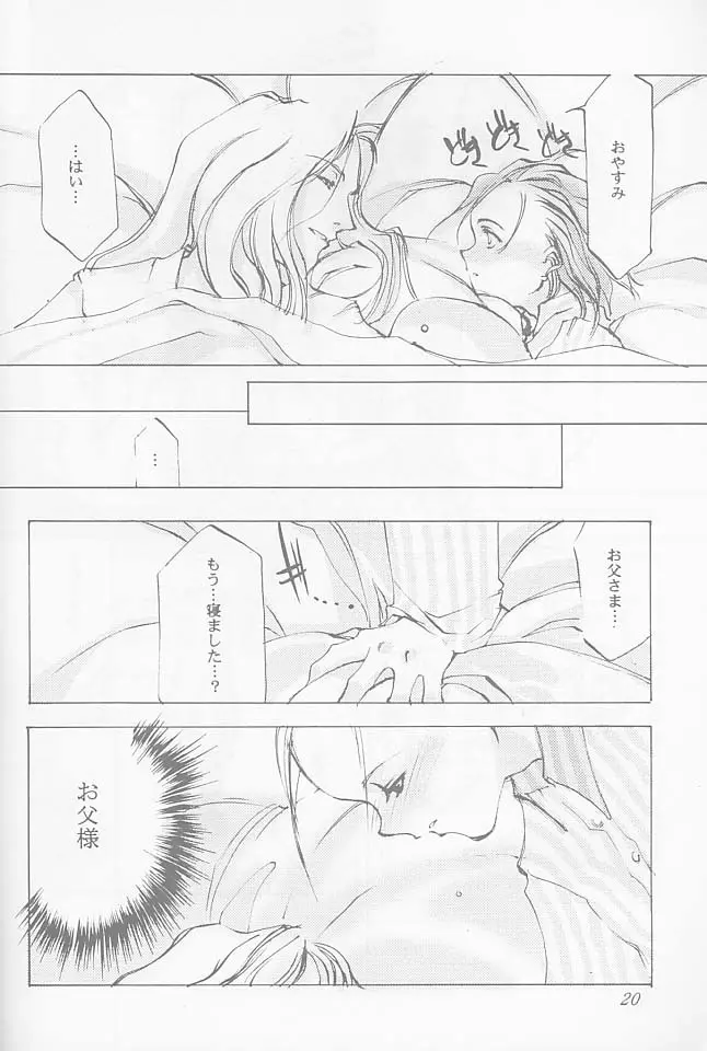 O DECO STYLE - page20