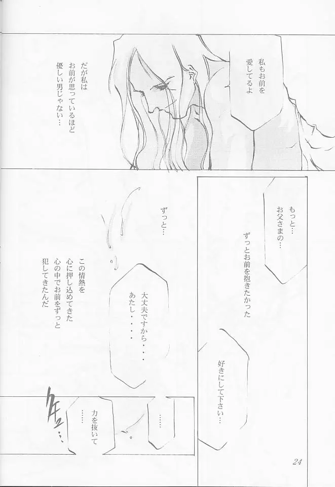 O DECO STYLE - page24