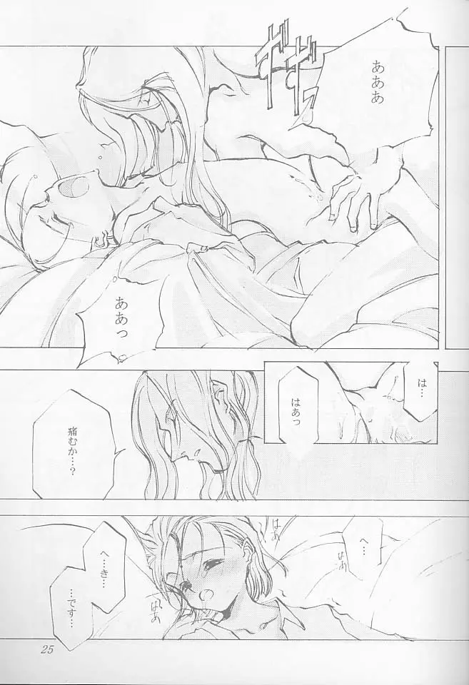 O DECO STYLE - page25