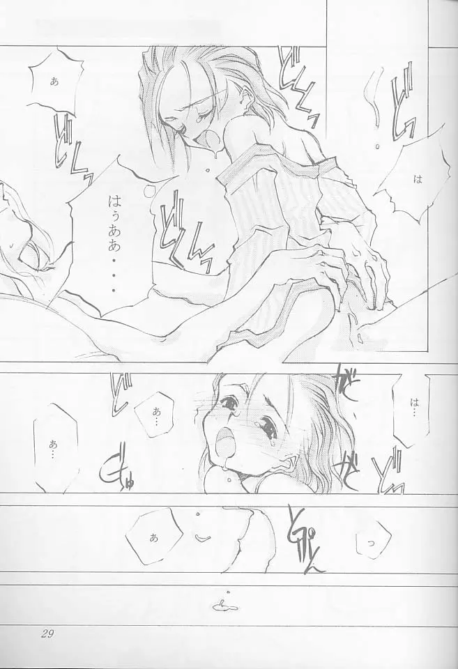 O DECO STYLE - page29