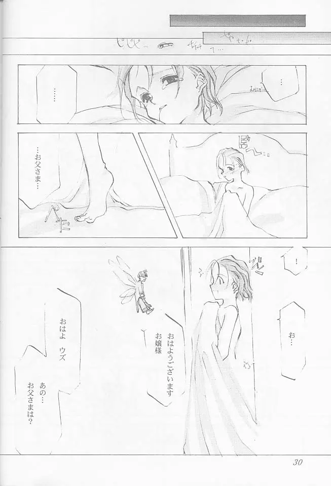 O DECO STYLE - page30