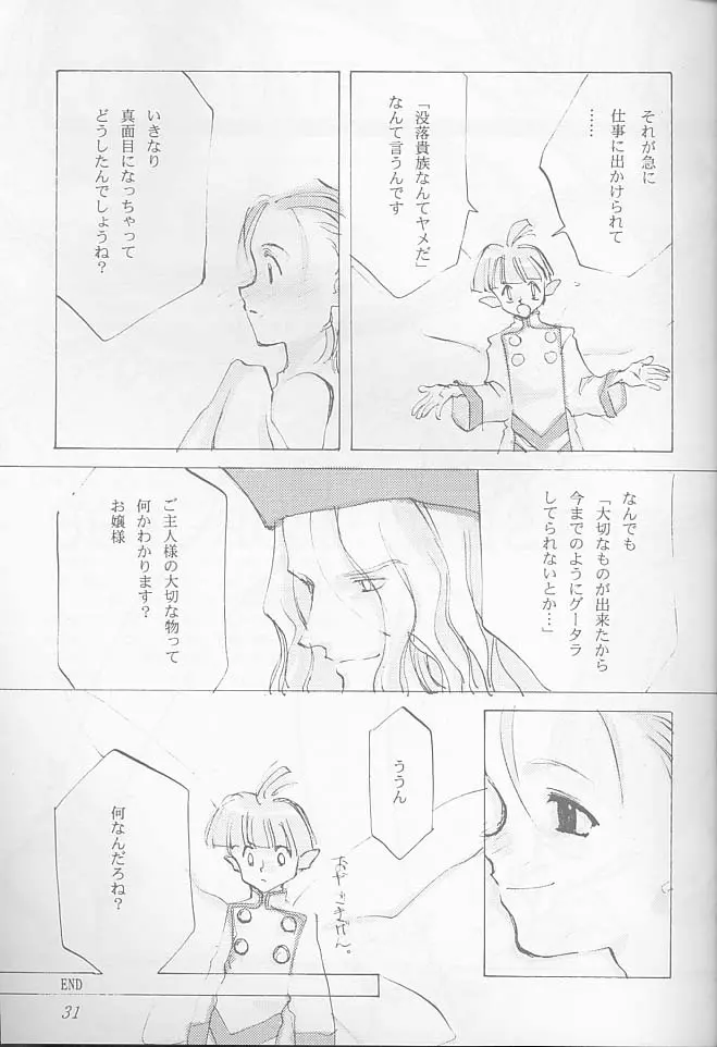 O DECO STYLE - page31