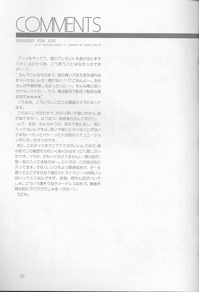 O DECO STYLE - page33