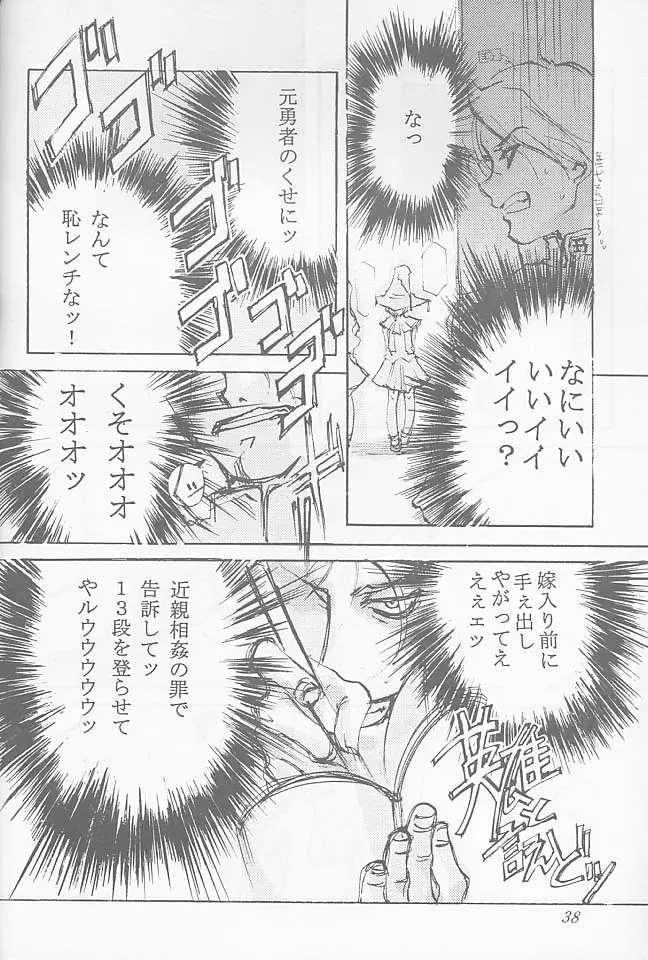 O DECO STYLE - page38