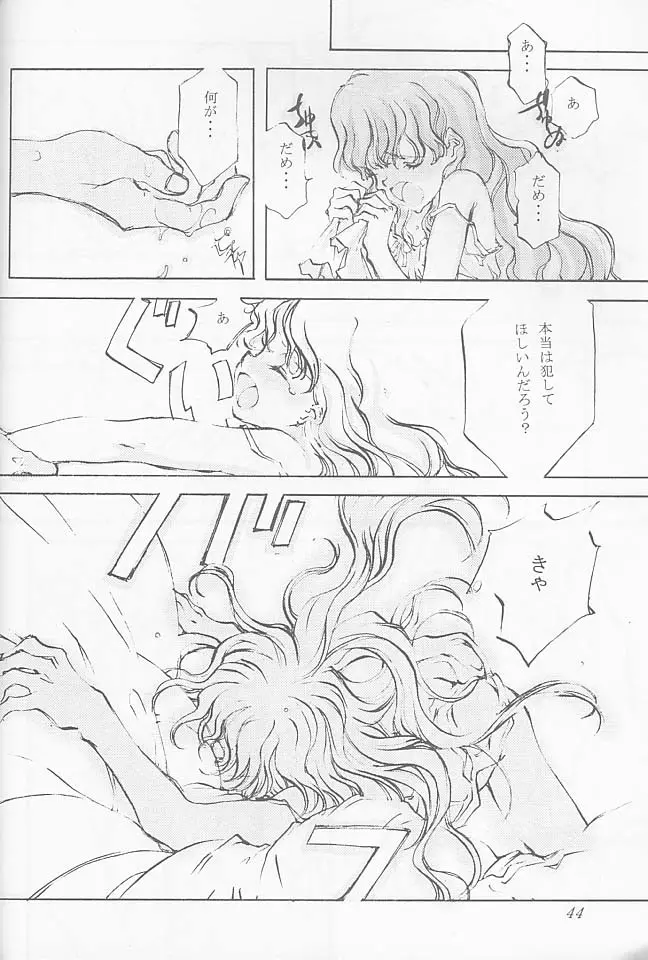 O DECO STYLE - page44