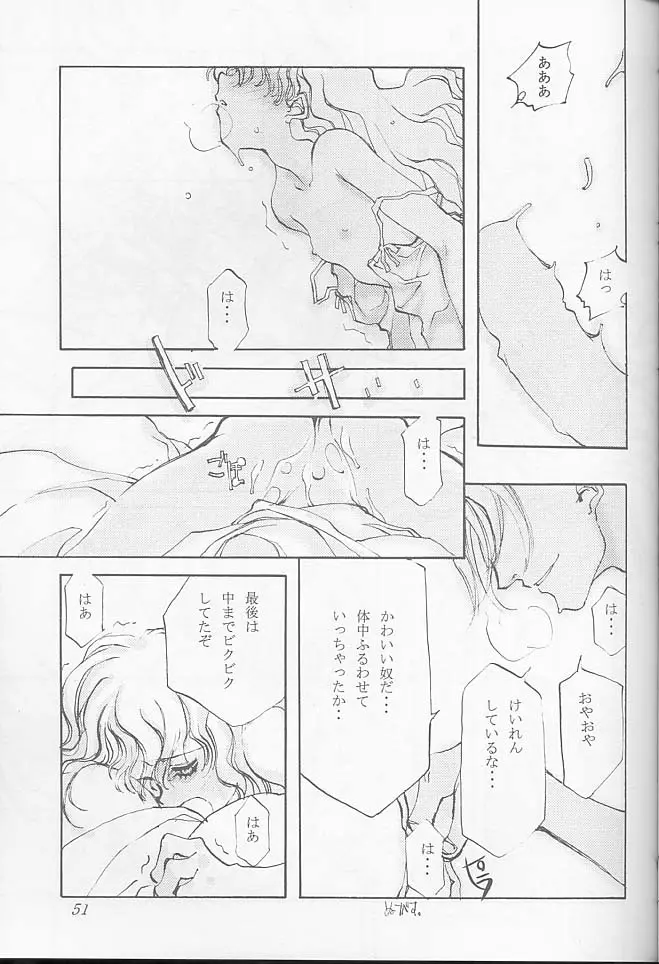 O DECO STYLE - page51
