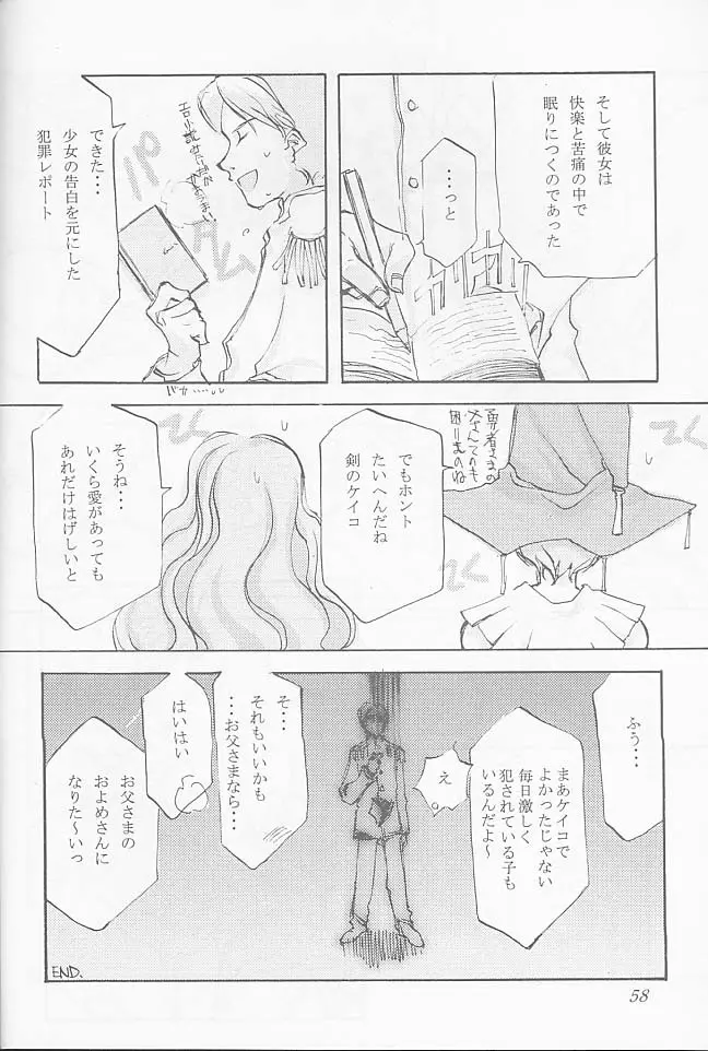 O DECO STYLE - page58