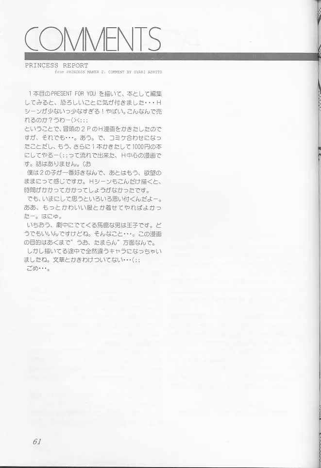 O DECO STYLE - page61