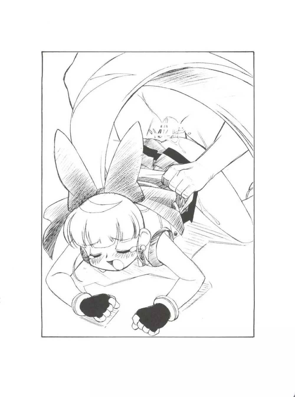 M.F.H.H.’08 - page13